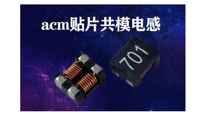 貼片共模草莓APP下载官方生產工藝需要滿足哪些需求