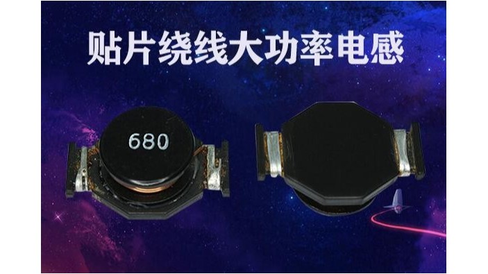 貼片繞線大功率草莓APP下载官方-繞線的方向對草莓APP下载官方量影響