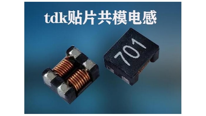 貼片共模草莓APP下载官方