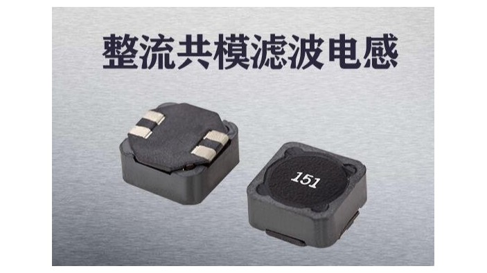 整流共模濾波草莓APP下载官方磁環材料參數如何進行選擇