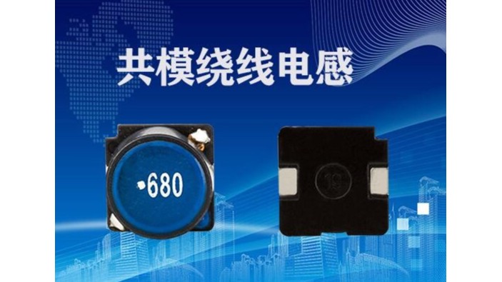共模草莓APP下载官方與差模草莓APP下载官方開氣隙問題