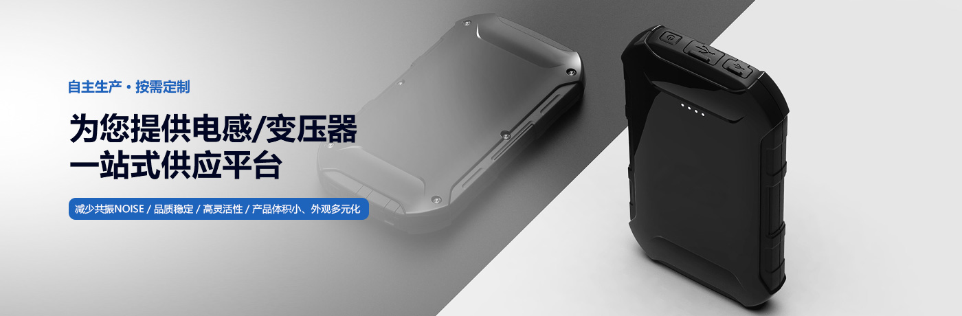 移動電源草莓APP下载官方