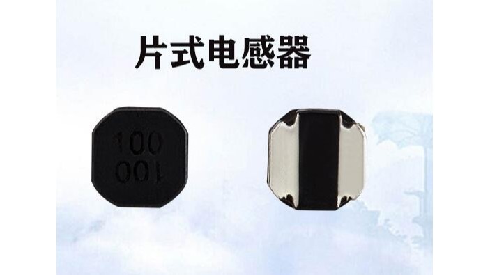 片式草莓APP下载官方器磁珠-在電源部分起什麽作用