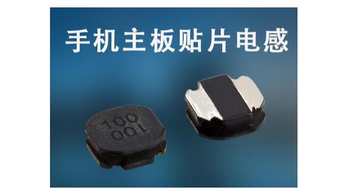主板貼片草莓APP下载官方在手機中起到的作用