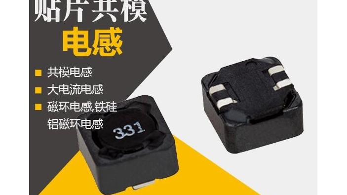 共模濾波草莓APP下载官方飽和的話會怎麽樣