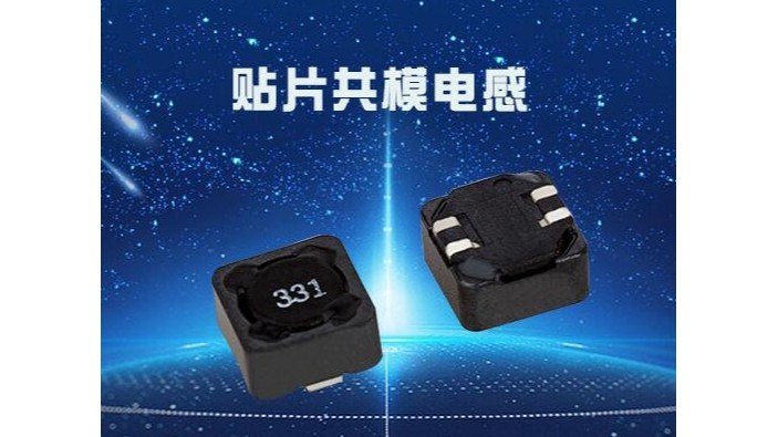 貼片共模草莓APP下载官方的規格