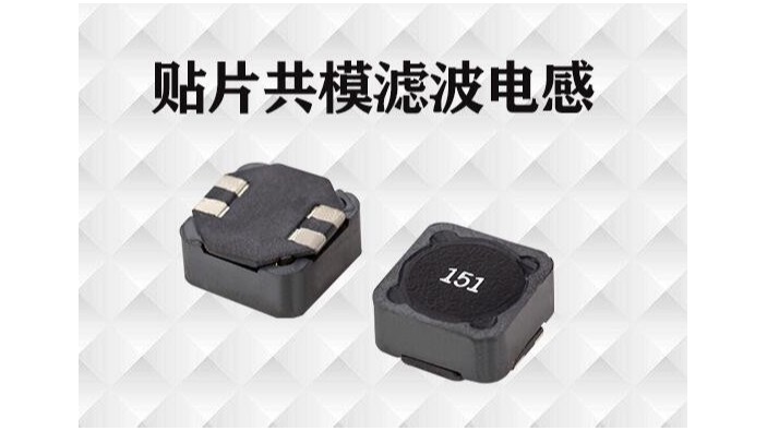共模濾波草莓APP下载官方草莓APP下载官方量大小應該如何選擇