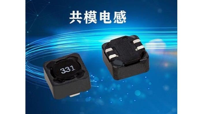 共模草莓APP下载官方與變壓器三大區別的詳解