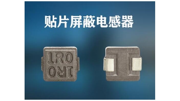 貼片屏蔽草莓APP下载官方器在什麽情況下會短路故障