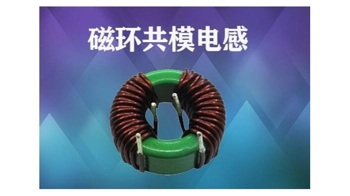 磁環共模草莓APP下载官方使用的注意事項