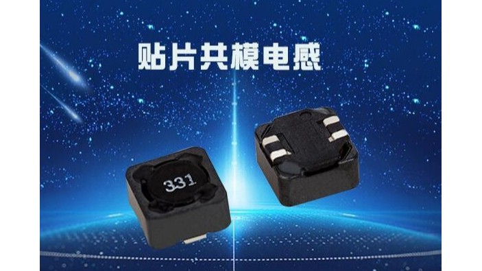 貼片共模草莓APP下载官方適用於哪些行業